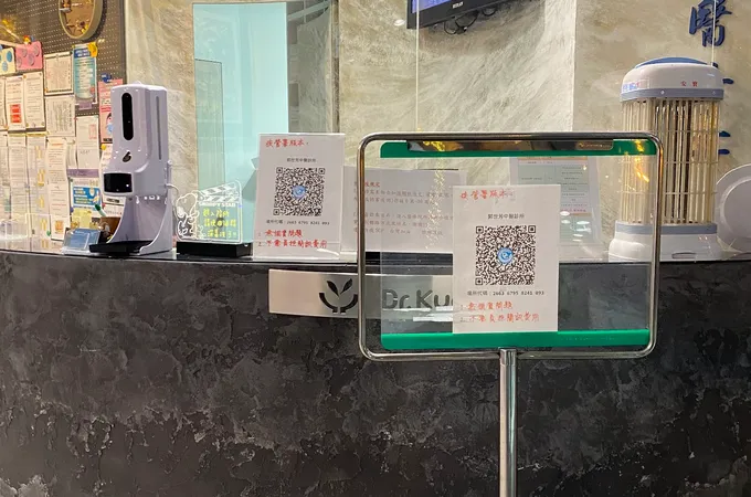 郭世芳中醫診所 照片