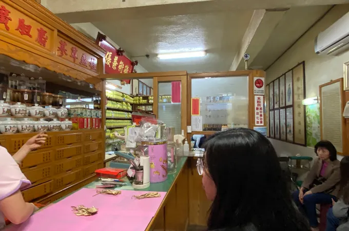 眾生堂中醫診所 照片
