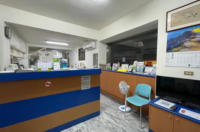 愛育牙醫診所 照片 8