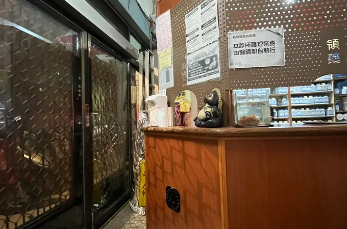 鎮安堂中醫診所 照片 5