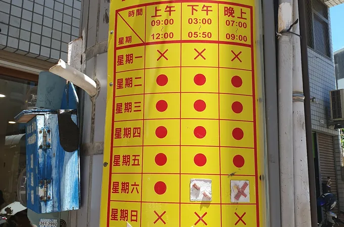 鎮安堂中醫診所 照片
