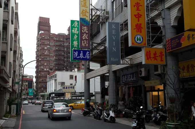 鎮安堂中醫診所 照片
