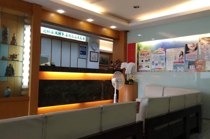 賴文毅婦產科診所 照片 2