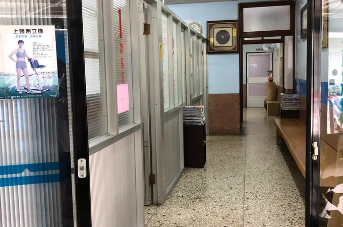 忠義中醫聯合診所 照片 7