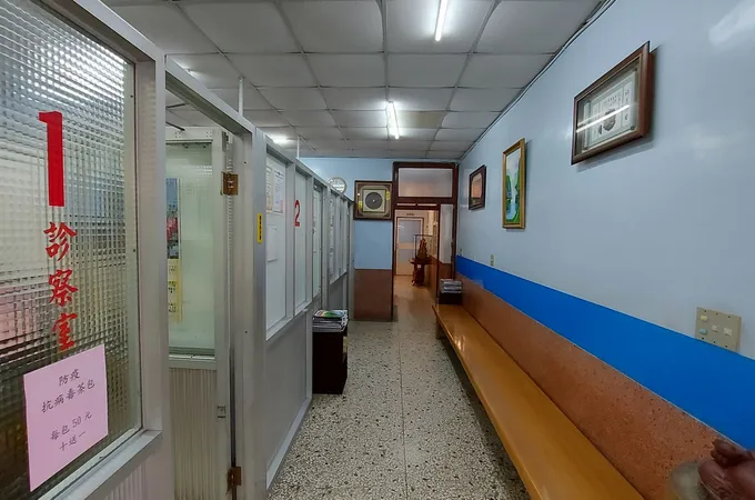 忠義中醫聯合診所 照片 8