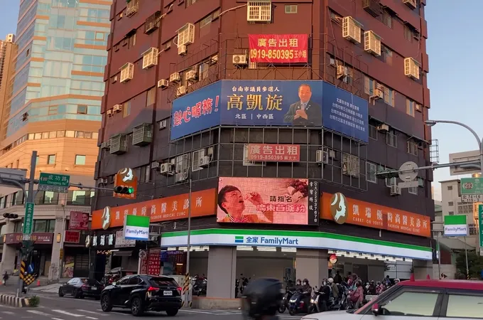 永康凱瑞優時尚醫美診所 照片
