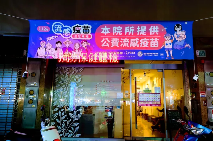 名徠診所 照片