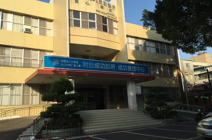 仁愛醫療社團法人仁愛醫院 照片