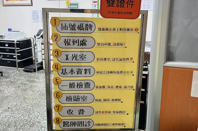 仁愛醫療社團法人仁愛醫院 照片