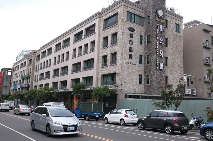 人友牙醫診所 照片