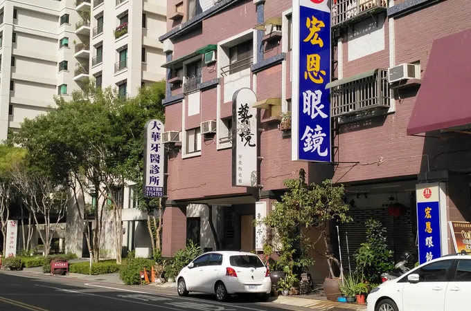 陳永展牙醫診所 照片 3