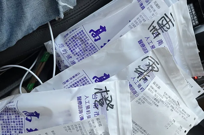 高瑭中醫診所 照片