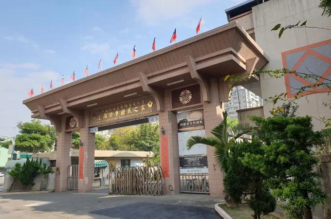 國軍退除役官兵輔導委員會臺南榮譽國民之家附設診所 照片 4