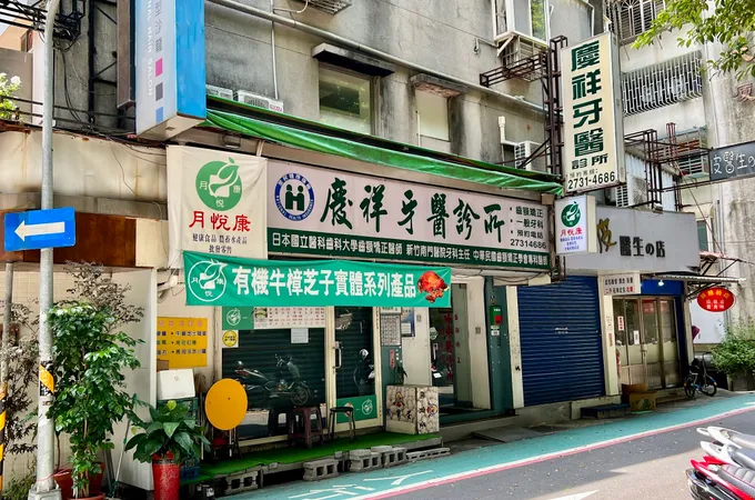 天祥牙醫診所 照片 2