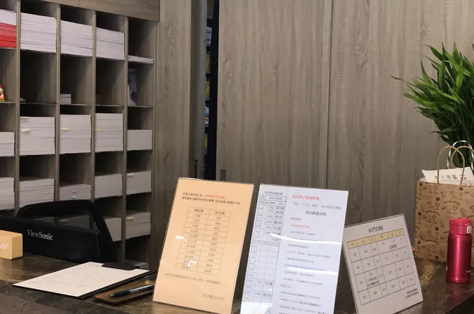 木子小森中醫診所 照片