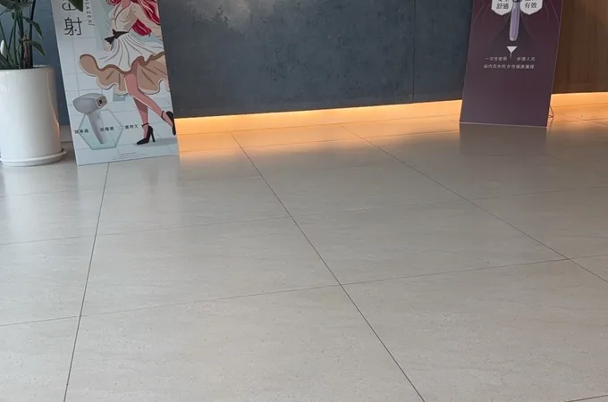 諾雅整形外科診所 照片 4