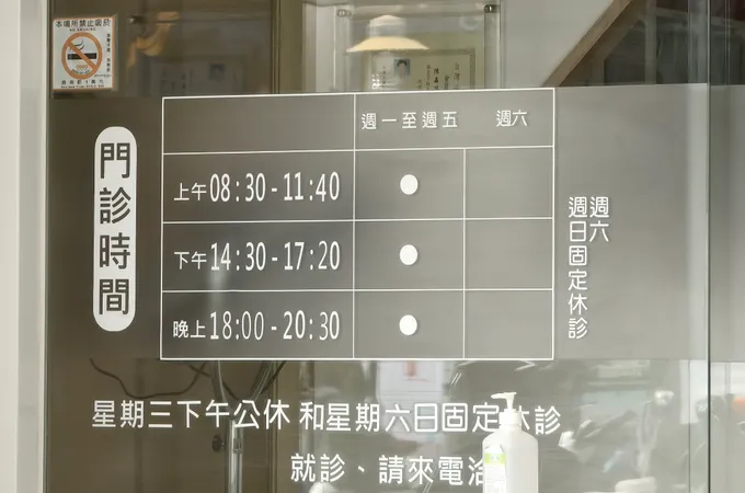 陳嘉鴻泌尿科診所 照片 5
