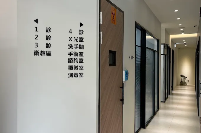 光澄牙醫診所 照片