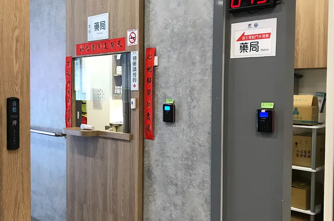 大東門讚診所 照片 8
