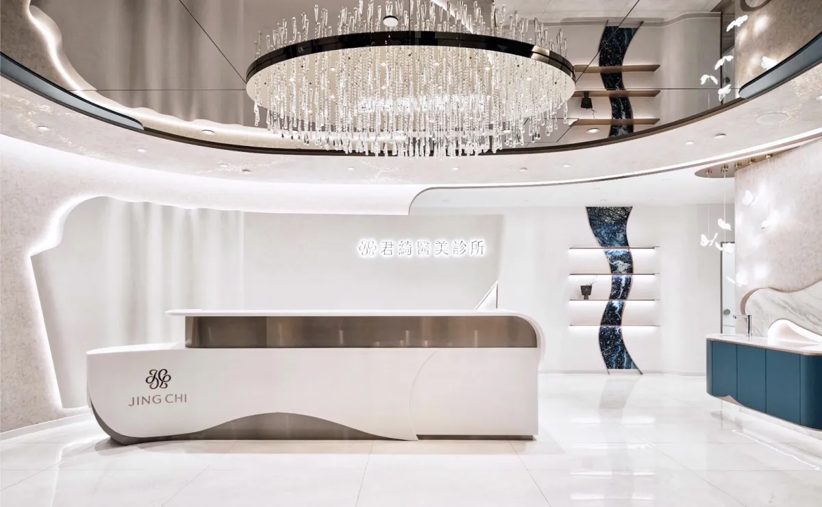 君綺醫美診所 - 台北信義館