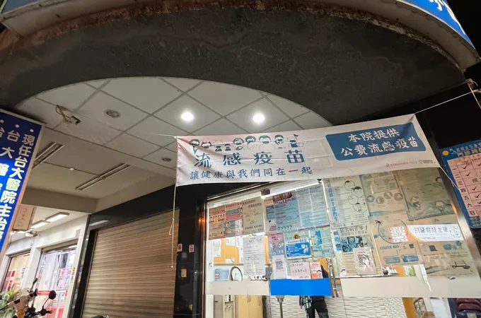 楊博文耳鼻喉科診所 照片 3