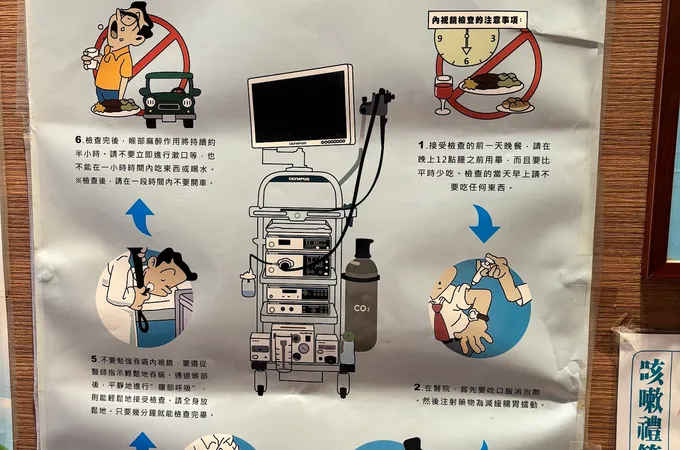 高愛文內科專科診所 照片