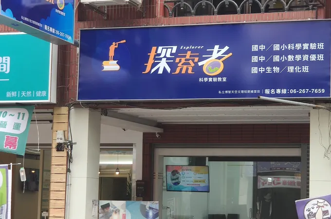 林忠義診所 照片 5