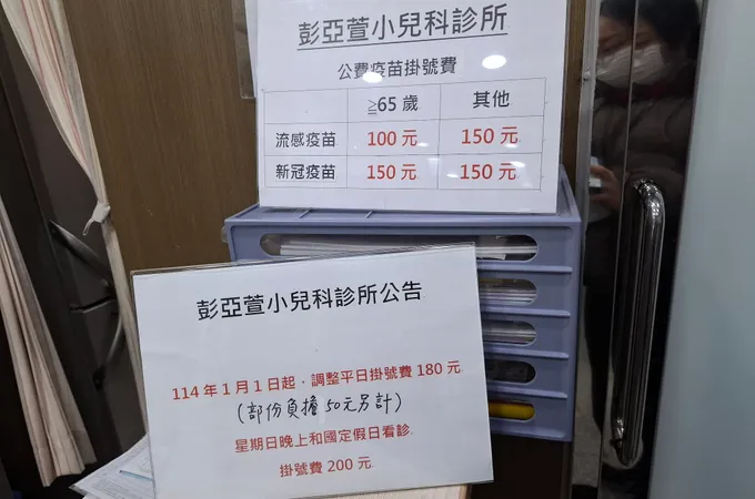 彭亞萱小兒科診所 照片
