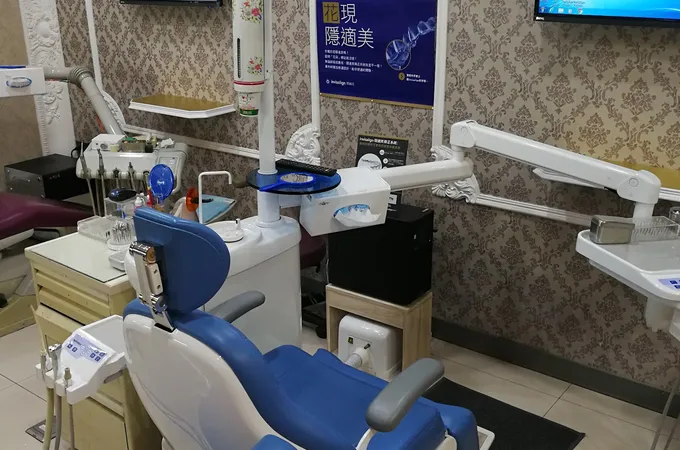 全家福牙醫診所 照片 4