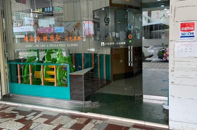 侯世婷小兒科診所 照片