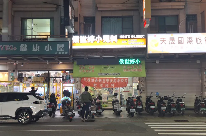侯世婷小兒科診所 照片