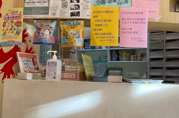 侯世婷小兒科診所 照片