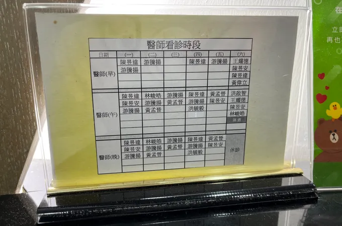 晶緻牙醫診所 照片