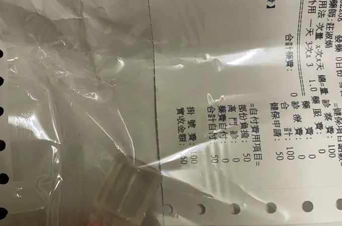方耳鼻喉科診所 照片