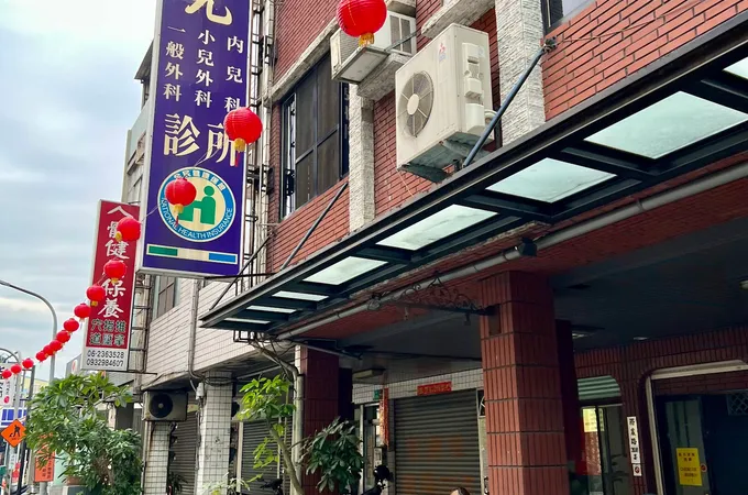 張俊元診所 照片 4