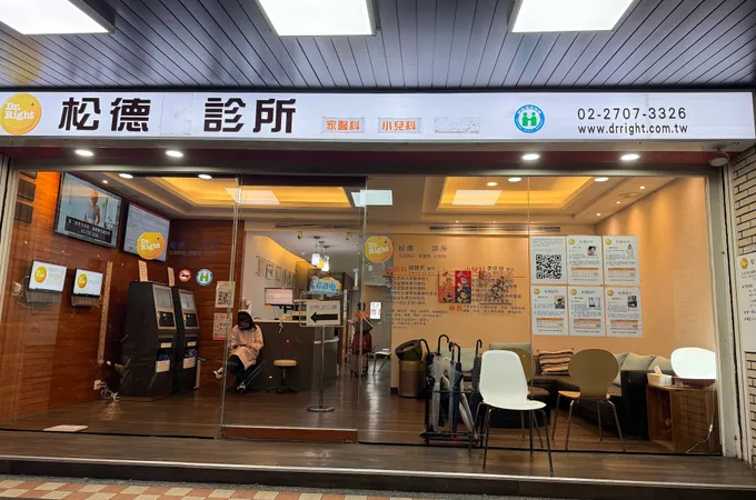 明泰牙醫診所 照片 2