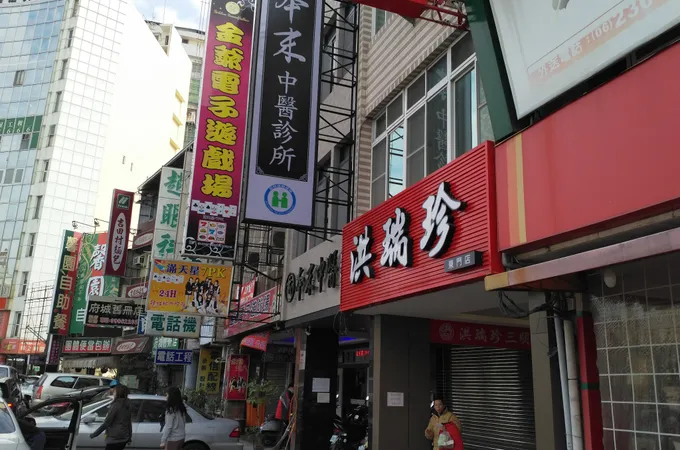 趙眼科診所 照片
