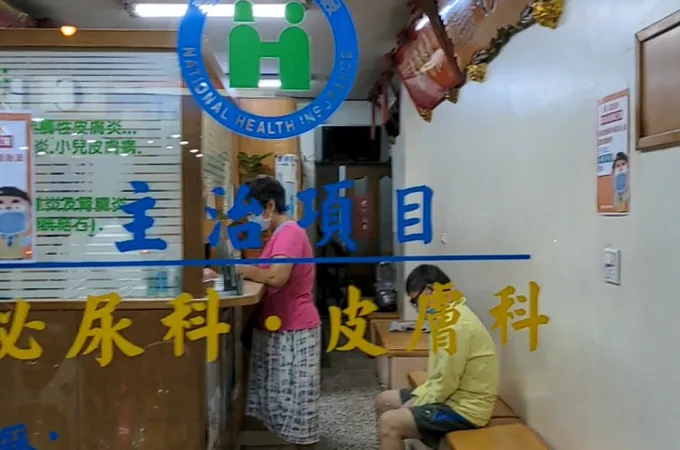 蔡皮膚科泌尿科診所 照片 5