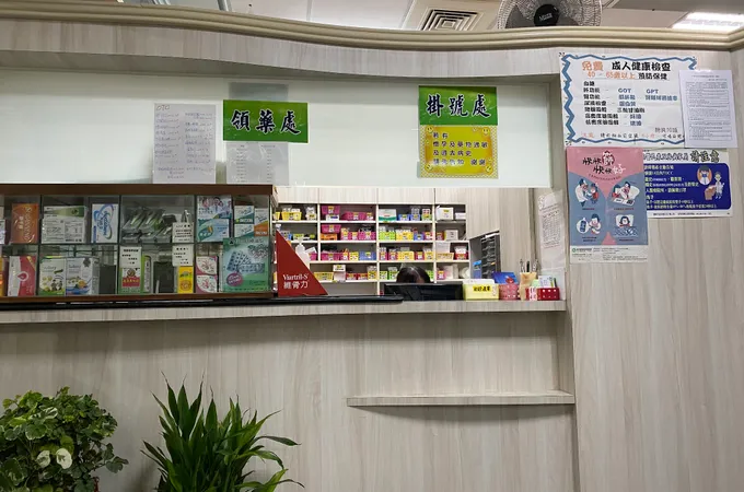 高榮志家庭醫學科診所 照片