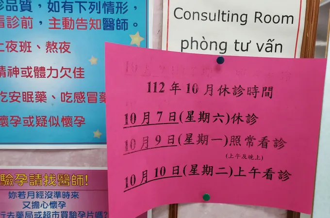羅國賢診所 照片 6