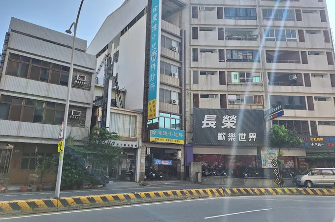 王正賜診所 照片