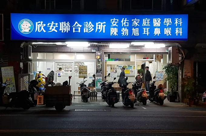 陳勃旭耳鼻喉科診所 照片