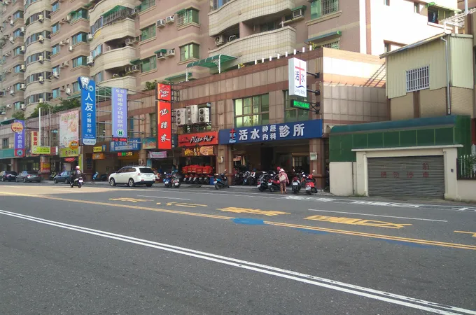 江錫輝診所 照片
