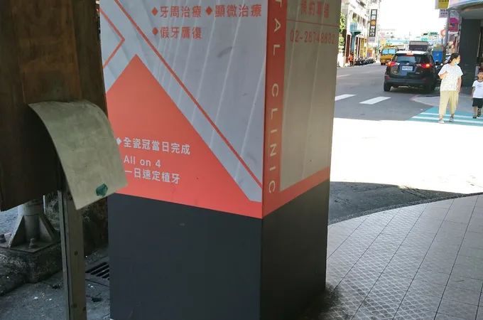 大同牙醫診所 照片 7