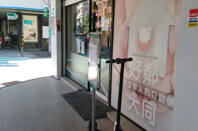 大同牙醫診所 照片 8