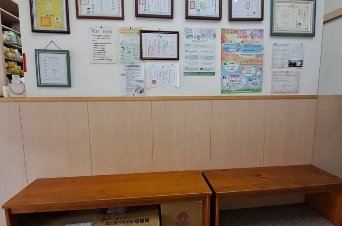 賴金蓉中醫診所 照片 2