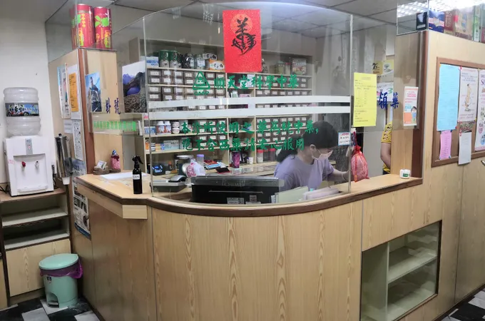 黃修傑中醫診所 照片