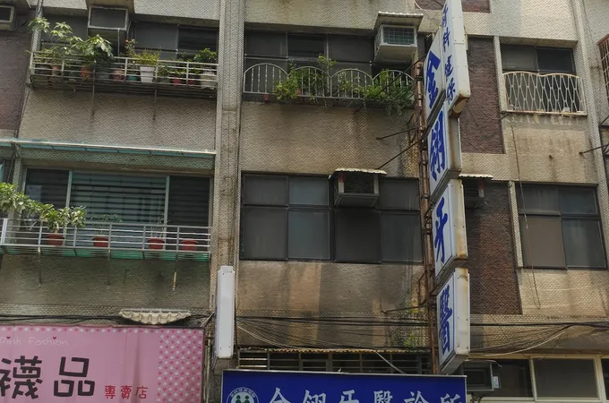 金翎牙醫診所 照片 4