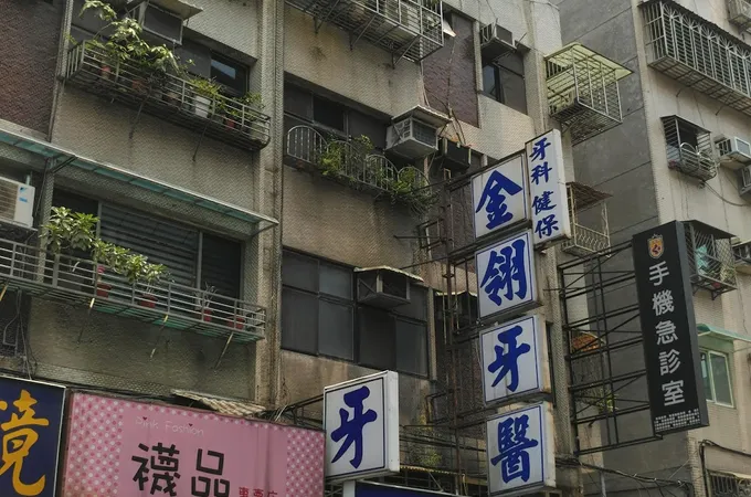 金翎牙醫診所 照片 7