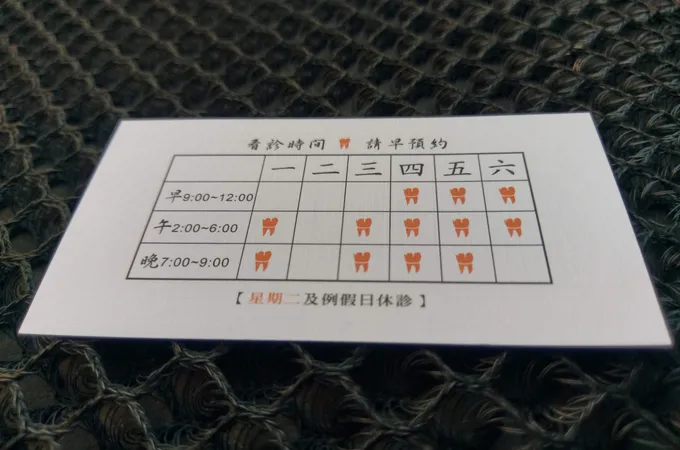 小雅牙醫診所 照片 9